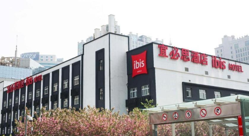 Hotel Ibis Xi'An First Gaoxin Rd Extérieur photo